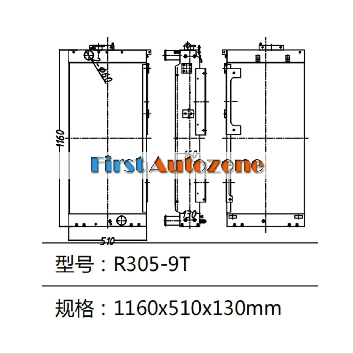 R305-9 Radiator Water Tank For Hyundai Excavator
R305-9 Radiator Water Tank For Hyundai Excavator