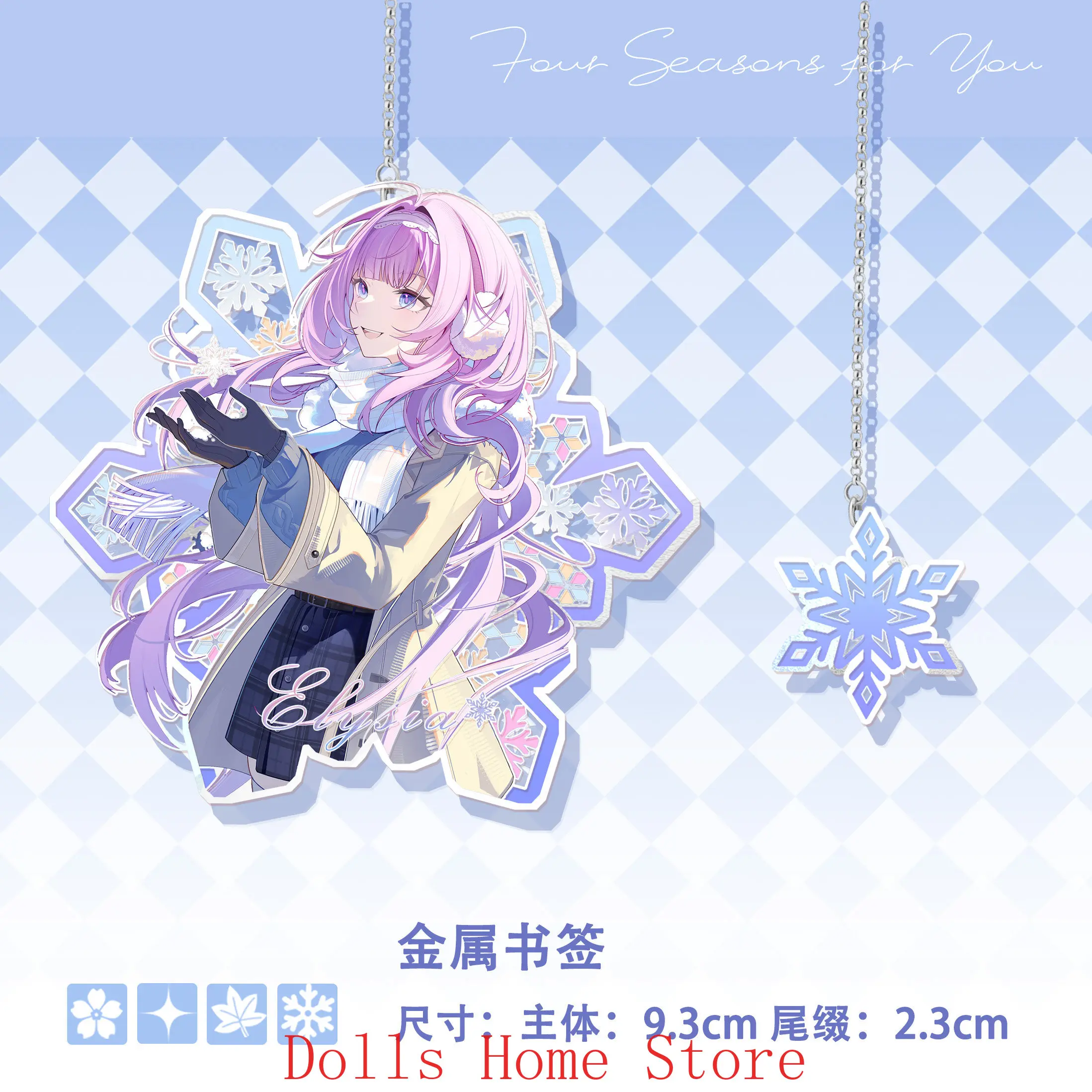 Anime Elysia Honkai Impact 3 Cosplay Bookmark Badge Colored Paper Pendant Coaster Acrylic Stand Game Figures Gift Set
Anime Elysia Honkai Impact 3 Cosplay Bookmark Badge Colored Paper Pendant Coaster Acrylic Stand Game Figures Gift Set