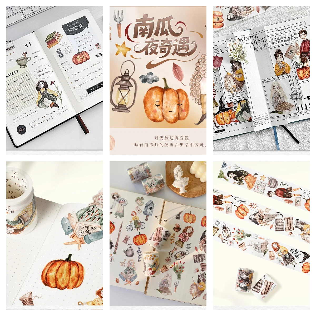 НОВАЯ масляная лента Washi PET на тему Хэллоуина 2025 года WT Тыква Ночное приключение Высечка, Witch Covenant,
НОВАЯ масляная лента Washi PET на тему Хэллоуина 2025 года WT Тыква Ночное приключение Высечка, Witch Covenant,