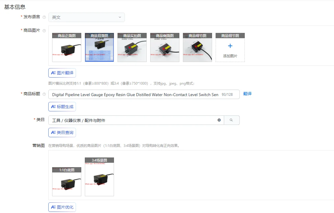 Digital Pipeline Level Gauge Epoxy Resin Glue Distilled Water Non-Contact Level Switch Sensor
Digital Pipeline Level Gauge Epoxy Resin Glue Distilled Water Non-Contact Level Switch Sensor