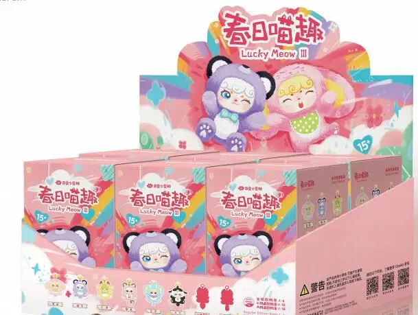 2025 New IP Lucky Meow III Spring Cat Fun Vinyl Doll Keychain Series Surprise Blind Box a Great Gift for Girls in stock
2025 New IP Lucky Meow III Spring Cat Fun Vinyl Doll Keychain Series Surprise Blind Box a Great Gift for Girls in stock
