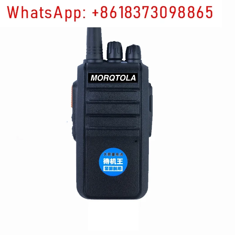 A pair of walkie-talkies, a new 50-kilometer outdoor construction site hotel restaurant
A pair of walkie-talkies, a new 50-kilometer outdoor construction site hotel restaurant