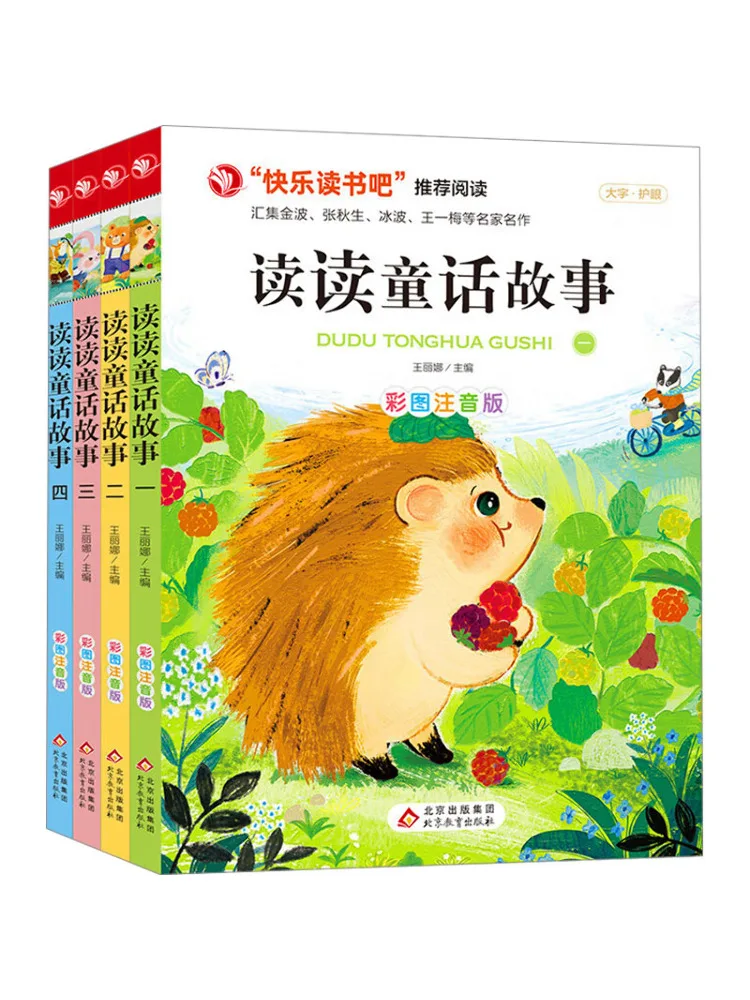 Книга-комплект Winshare: Сказки (полное собрание, 4 тома, включая буклеты)
Книга-комплект Winshare: Сказки (полное собрание, 4 тома, включая буклеты)