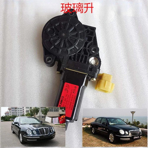 For KIA 2004-2008 Opirus 2.7 3.5 3.8 Car Electric Window Lifter Motor Power Windows Motor Regulator Left/ Right
For KIA 2004-2008 Opirus 2.7 3.5 3.8 Car Electric Window Lifter Motor Power Windows Motor Regulator Left/ Right