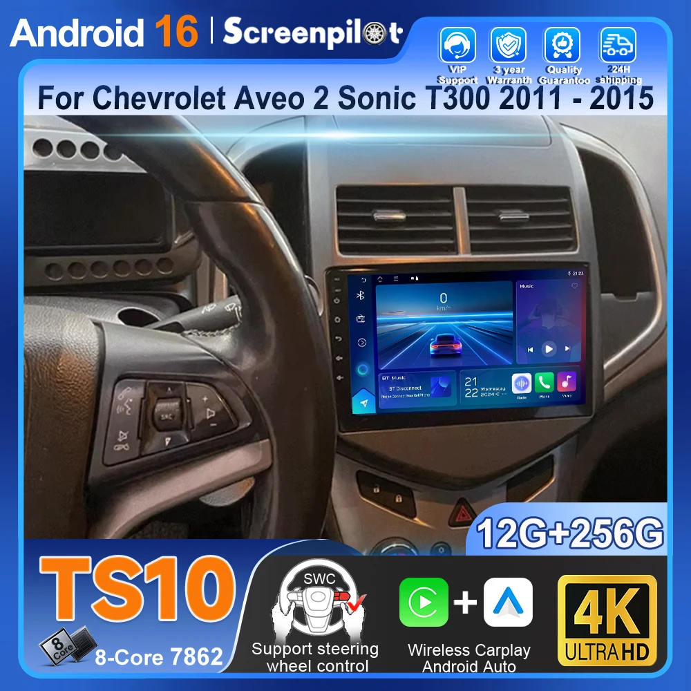 Автомагнитола Android 16 с CarPlay для Chevrolet Aveo 2 Sonic T300 2011-2015, мультимедийный плеер, навигация GPS, 5G, стерео, Bluetooth
Автомагнитола Android 16 с CarPlay для Chevrolet Aveo 2 Sonic T300 2011-2015, мультимедийный плеер, навигация GPS, 5G, стерео, Bluetooth