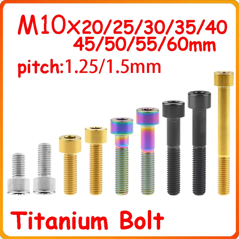 Titanium Bolt M10 x20-60mm Allen Key Screws for Bicycle Shifter or Discr Brake M10 육각볼트 티타늄 볼트 M10 チタンボルト titan s
Titanium Bolt M10 x20-60mm Allen Key Screws for Bicycle Shifter or Discr Brake M10 육각볼트 티타늄 볼트 M10 チタンボルト titan s