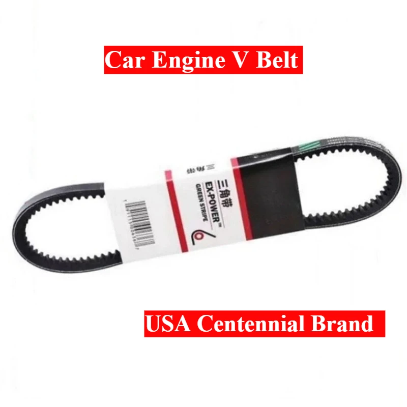 V13X1010 V13X1015 V13X1020 V13X1025 V13X1030 V13X1035 V13X1040 V13X1045 V13X1050 V13X1055 V13X1060 V13X1065 Ремень V для двигателя автомобиля
V13X1010 V13X1015 V13X1020 V13X1025 V13X1030 V13X1035 V13X1040 V13X1045 V13X1050 V13X1055 V13X1060 V13X1065 Ремень V для двигателя автомобиля