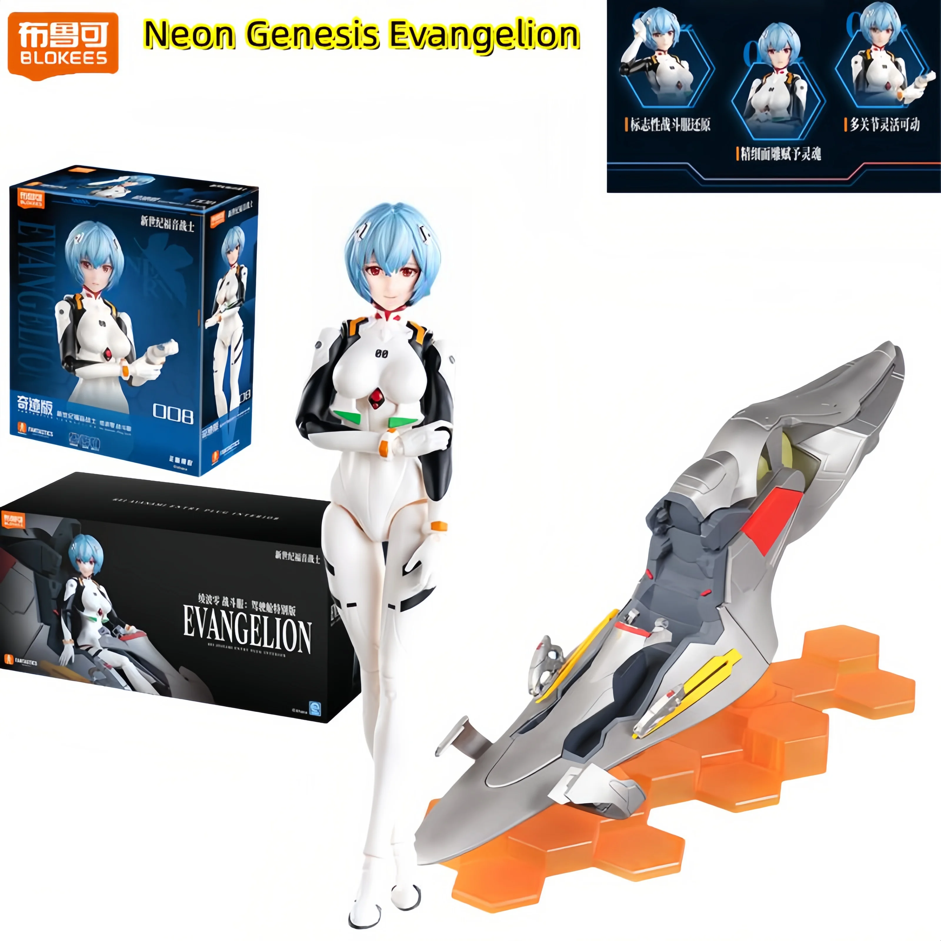 Genuine BLOKEES Neon Genesis Evangelion Miracle Edition Rei Ayanami Battle Suit Anime Figure Toys Halloween Gift
Genuine BLOKEES Neon Genesis Evangelion Miracle Edition Rei Ayanami Battle Suit Anime Figure Toys Halloween Gift