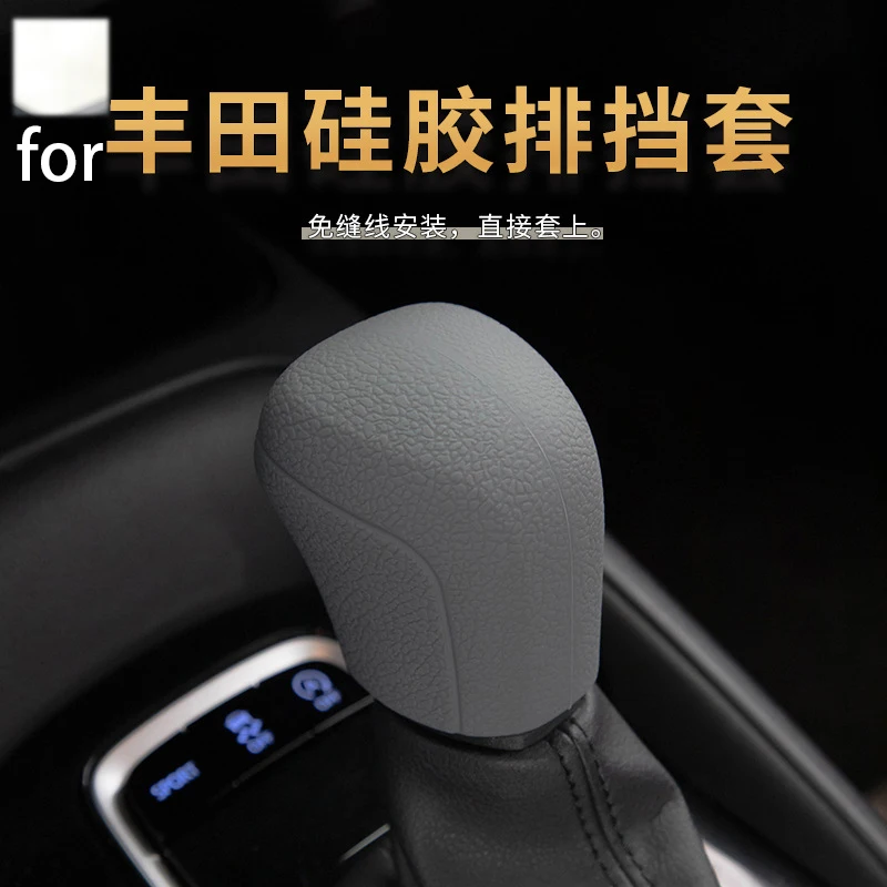 Automobile Silicone Gear Cover Is Suitable for Toyota Fenlanda Asian Lion Gear Set Camry Corolla Automatic Gear
Automobile Silicone Gear Cover Is Suitable for Toyota Fenlanda Asian Lion Gear Set Camry Corolla Automatic Gear