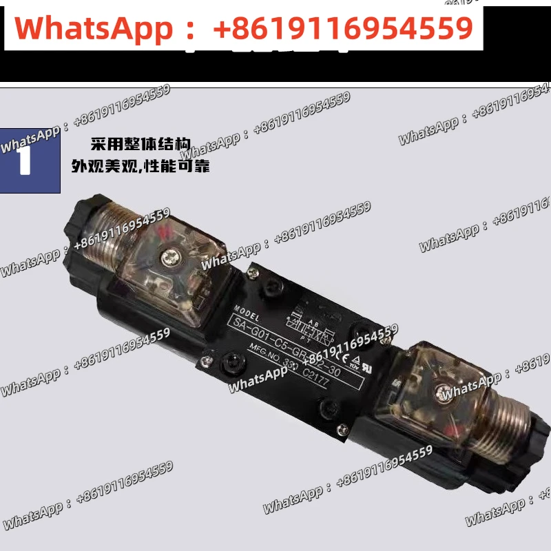 Электромагнитный распределительный клапан SS-G01-C6-GR-D2-30 C4 C5 R 31 SA-G03
Электромагнитный распределительный клапан SS-G01-C6-GR-D2-30 C4 C5 R 31 SA-G03