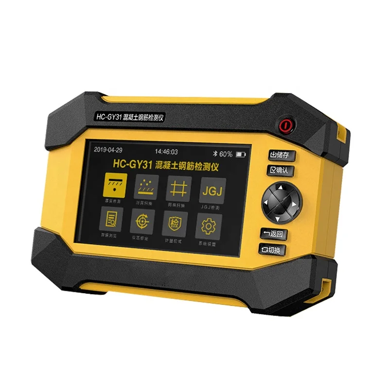 1 Concrete Reinforcement Tester Steel Bar Position Measuring Instrument Protective Layer Tester for Construction Quality Control