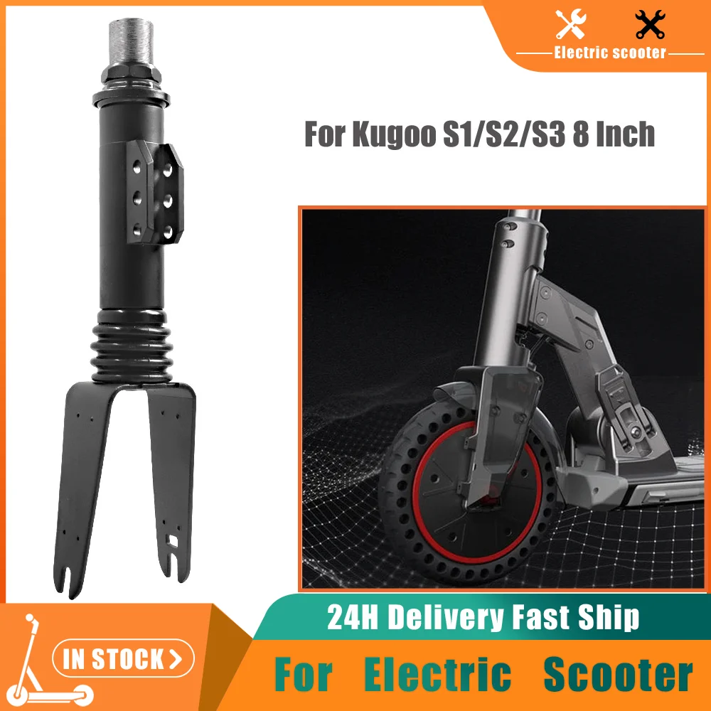 8 inch Electric Scooter Front Fork Shock Absorber Kickboard Replacement Parts For KUGOO S1 S2 S3 Skateboard Shock Absorberions
8 inch Electric Scooter Front Fork Shock Absorber Kickboard Replacement Parts For KUGOO S1 S2 S3 Skateboard Shock Absorberions