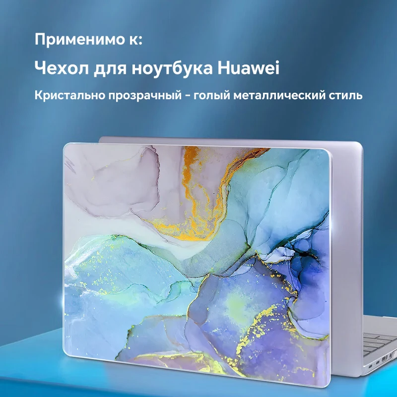 Чехол для ноутбука Huawei MateBook D14 D15 D16 14 14S 2024 14,2 дюйма X Pro, аксессуары, чехлы для ноутбуков HONOR MagicBook 14 15 X14 X15
Чехол для ноутбука Huawei MateBook D14 D15 D16 14 14S 2024 14,2 дюйма X Pro, аксессуары, чехлы для ноутбуков HONOR MagicBook 14 15 X14 X15