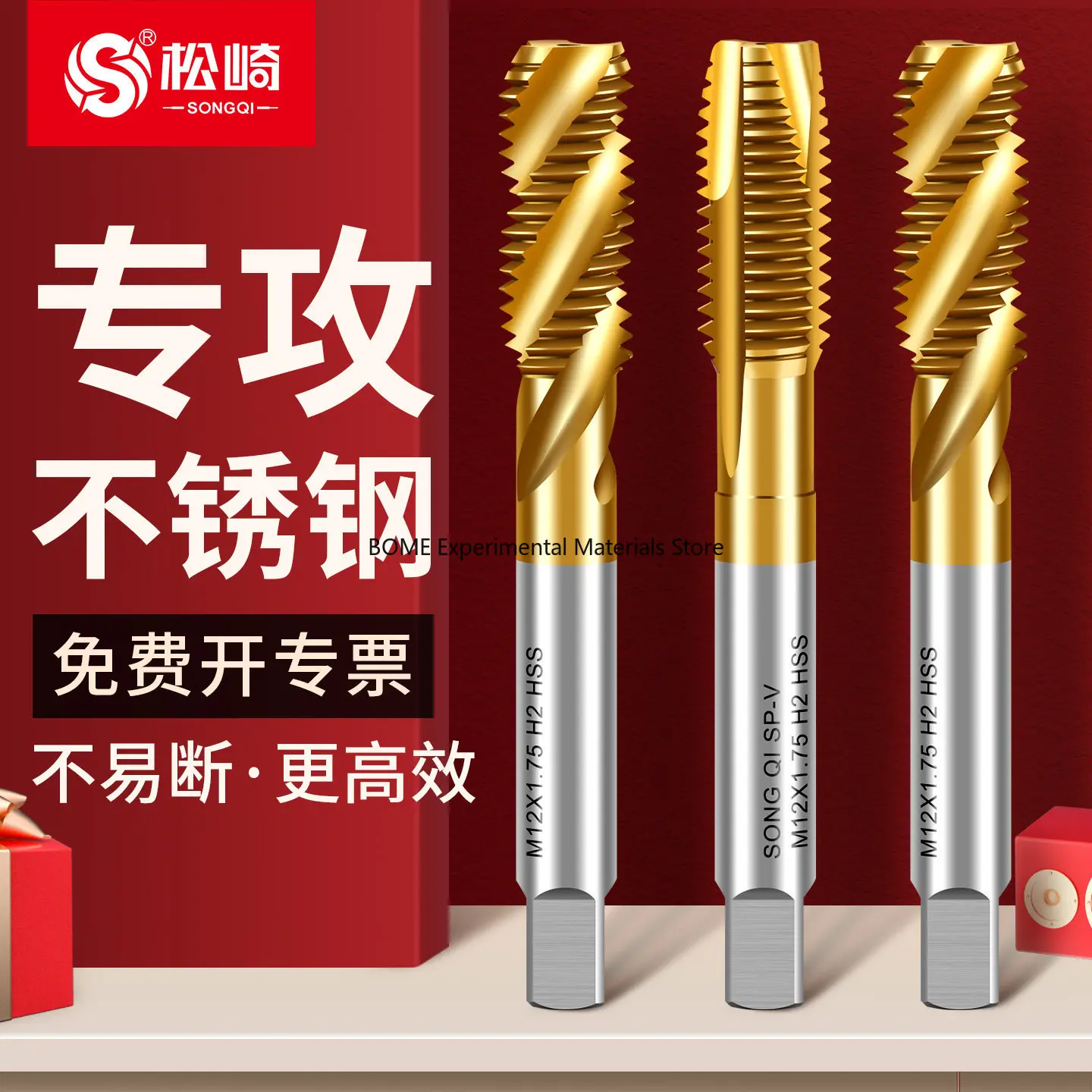 Spiral Machine Tap Drill Bit for Stainless Steel 3m4m5m6m8m10m12m20
Spiral Machine Tap Drill Bit for Stainless Steel 3m4m5m6m8m10m12m20