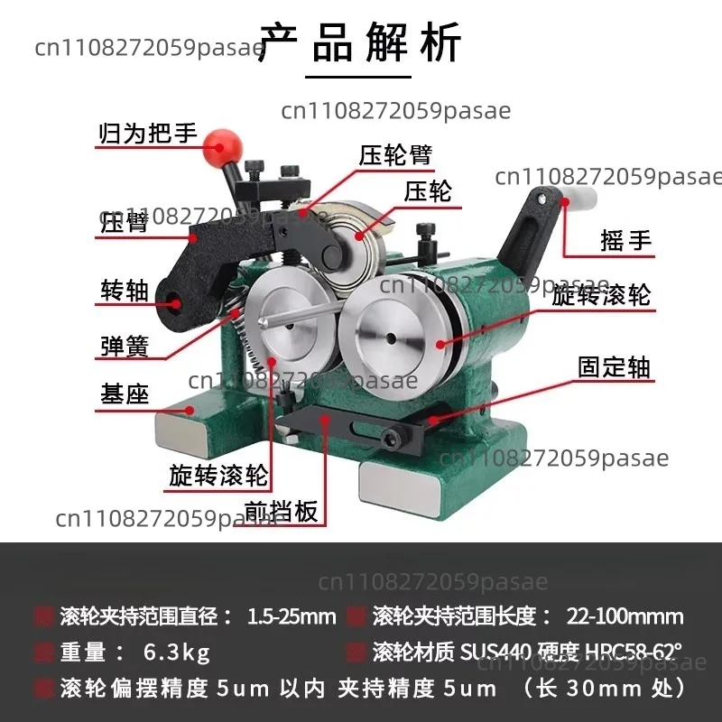 Grinder Needle Precision Former Grinder Top Punch Punch Grinder Bar Concentricity
Grinder Needle Precision Former Grinder Top Punch Punch Grinder Bar Concentricity