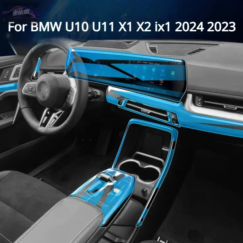 For BMW U10 U11 X1 X2 Ix1 2024 2023 Accessories Interior Film Transparent TPU PPF Gear Panel Center Console Anti-scratch Sticker
For BMW U10 U11 X1 X2 Ix1 2024 2023 Accessories Interior Film Transparent TPU PPF Gear Panel Center Console Anti-scratch Sticker