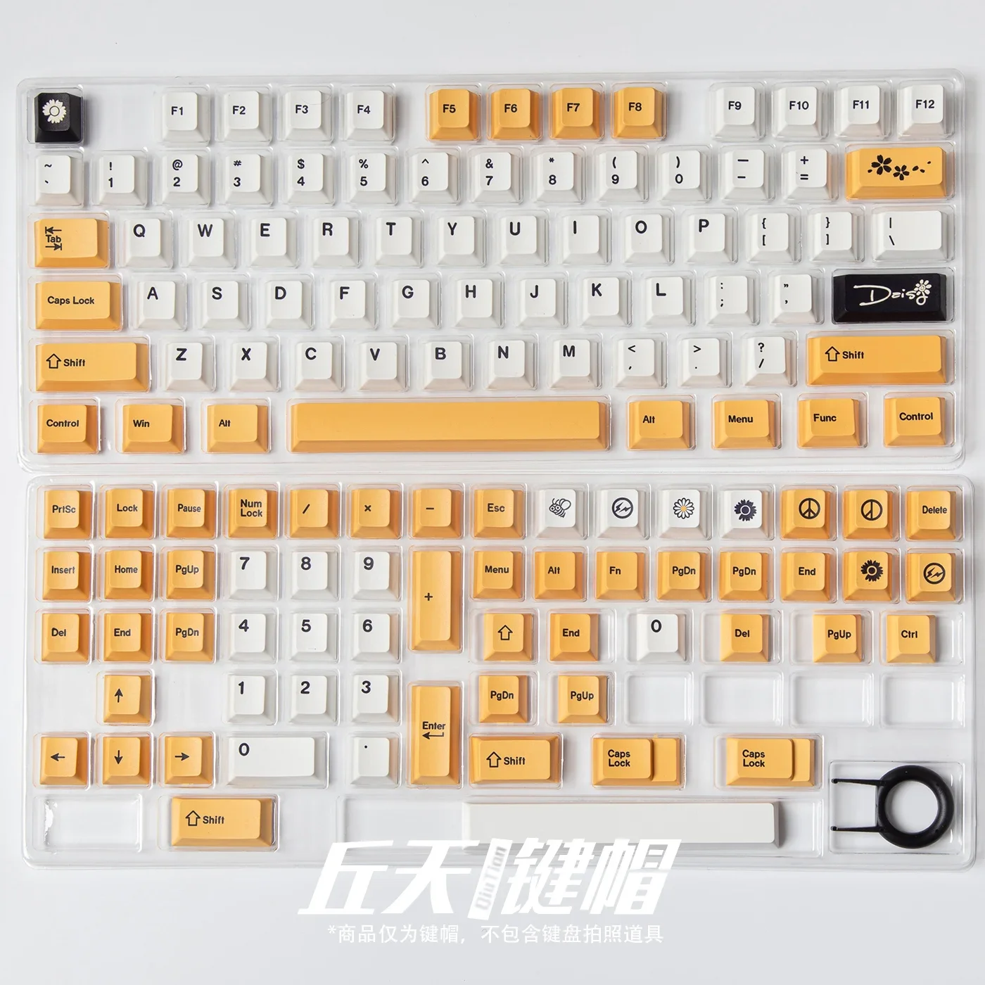 GMK daisy keycaps original height black sublimation matte for IKBC Ningzhi 61/64/84/87/980
GMK daisy keycaps original height black sublimation matte for IKBC Ningzhi 61/64/84/87/980