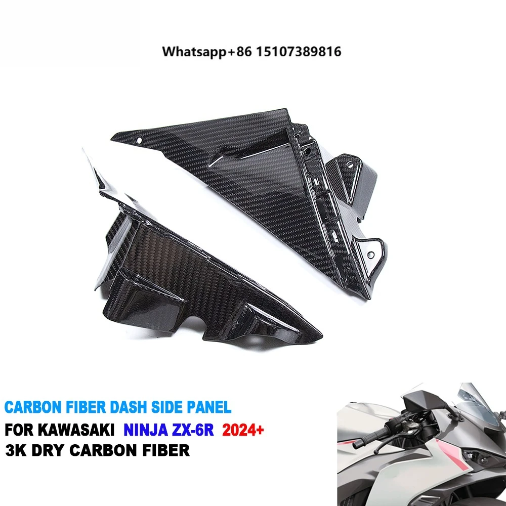 100% Full 3K Dry Carbon Fiber Motorcycle Water Tank Guard Panels Fairing for Ninja ZX-6R 2024+
100% Full 3K Dry Carbon Fiber Motorcycle Water Tank Guard Panels Fairing for Ninja ZX-6R 2024+