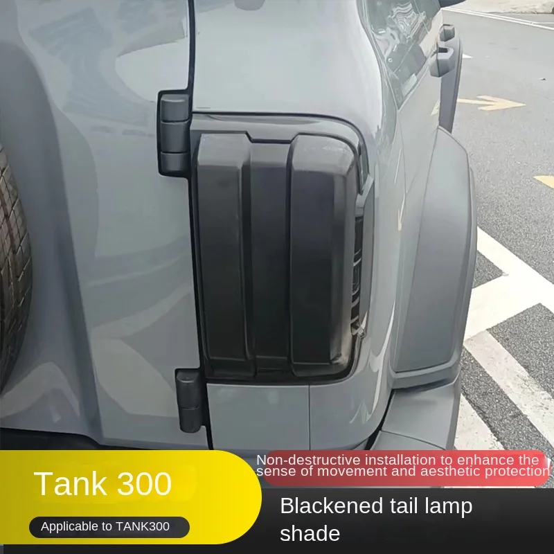 Suitable for 21-24 tanks with 300 smoked black tail lampshade decoration and modification appearance accessories
Suitable for 21-24 tanks with 300 smoked black tail lampshade decoration and modification appearance accessories