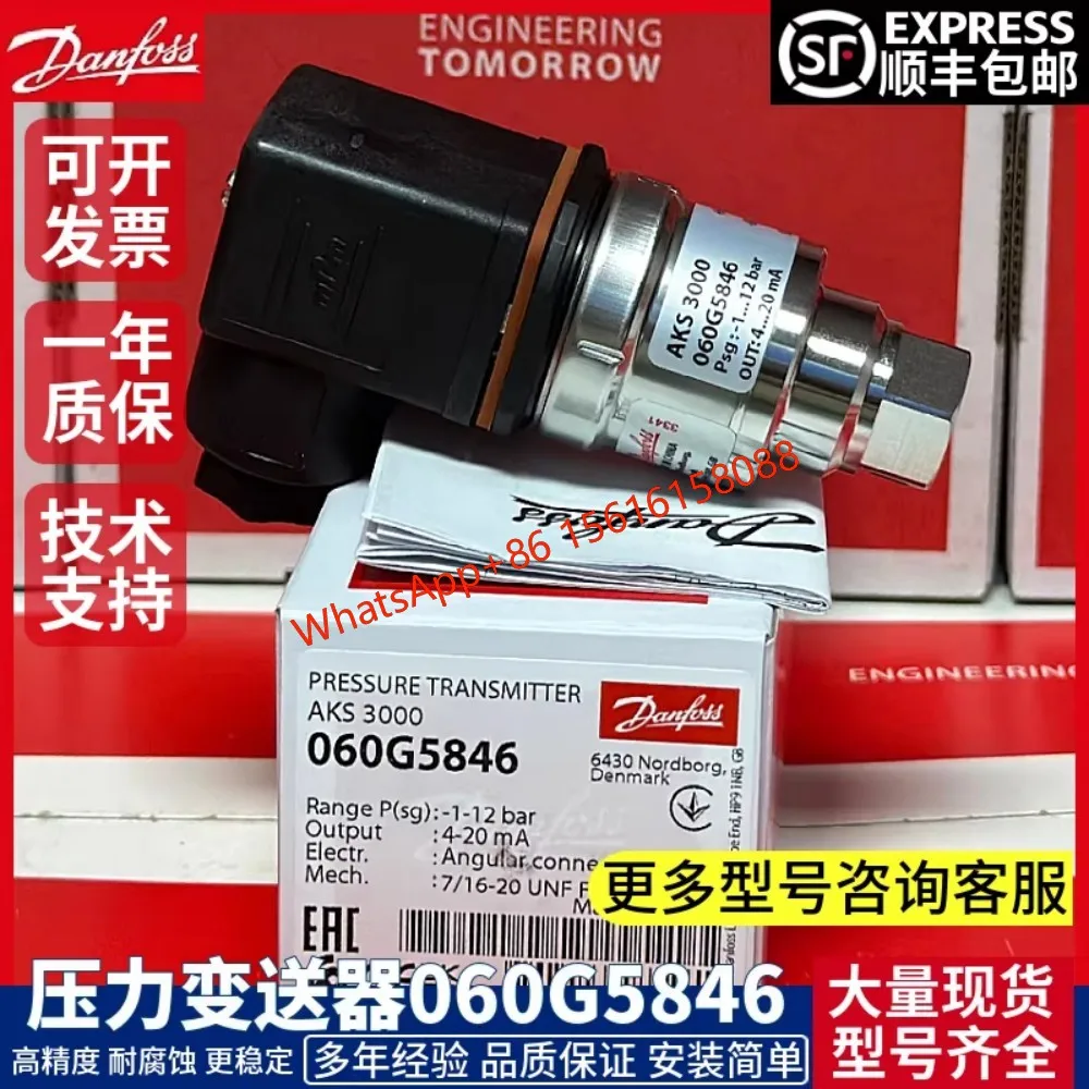 Датчик давления Danfoss AKS3000 060G5846 060G6513 060G6517 060G6518 060G6519 060G6667
Датчик давления Danfoss AKS3000 060G5846 060G6513 060G6517 060G6518 060G6519 060G6667