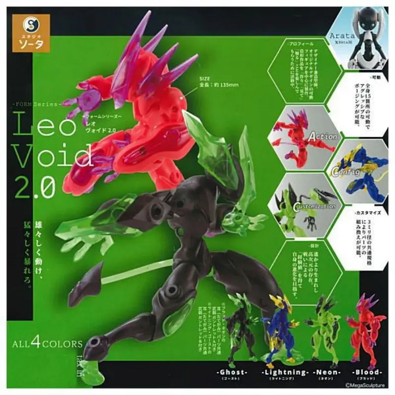 Оригинальные оригинальные капсульные игрушки SO-TA Mech Lion Leo Void 2,0, подвижный робот, фигурка глубокой крови, аниме-кукла, собранная модель
Оригинальные оригинальные капсульные игрушки SO-TA Mech Lion Leo Void 2,0, подвижный робот, фигурка глубокой крови, аниме-кукла, собранная модель