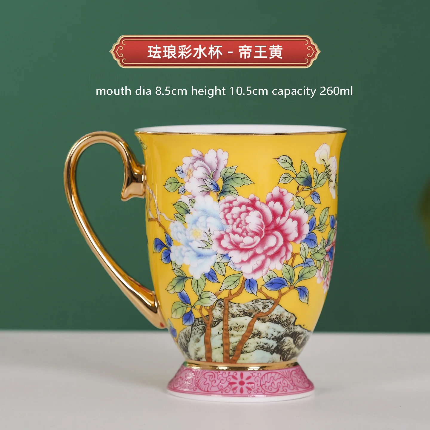 Jingdezhen Bone Porcelain Tea Cup Enamel Colored Ceramic Water Cup Coffee Cup High-end And Exquisite Office ladies' Mug
Jingdezhen Bone Porcelain Tea Cup Enamel Colored Ceramic Water Cup Coffee Cup High-end And Exquisite Office ladies' Mug