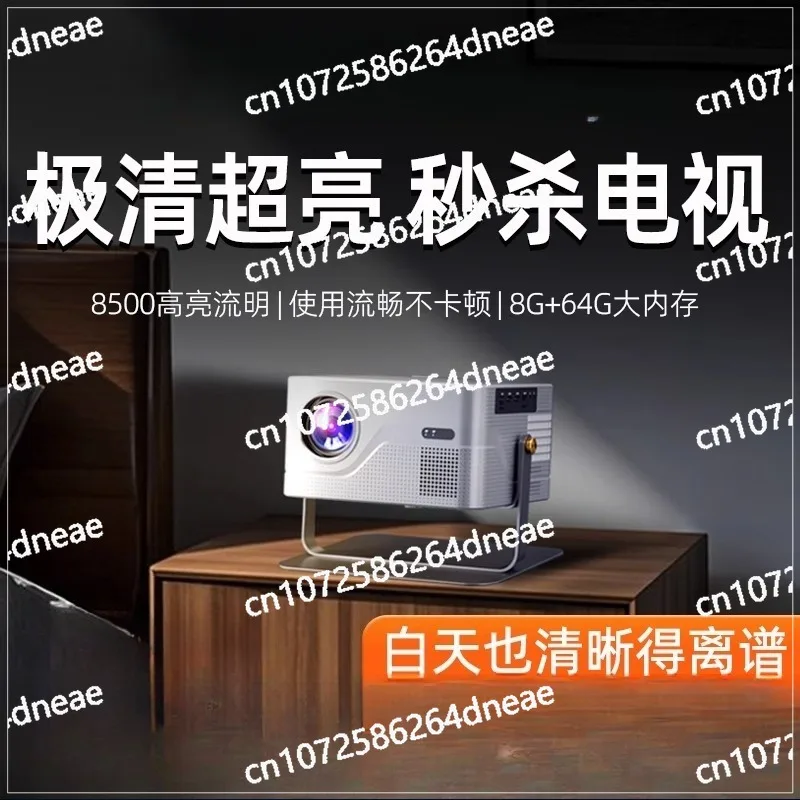 2025 new Xianke official projector home ultra high definition can be connected to mobile phone laser projector highlight office
2025 new Xianke official projector home ultra high definition can be connected to mobile phone laser projector highlight office