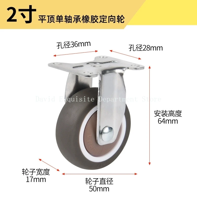 TPE synthetic rubber casters , Directional wheels,With bearing,Super mute,1-2inch
TPE synthetic rubber casters , Directional wheels,With bearing,Super mute,1-2inch