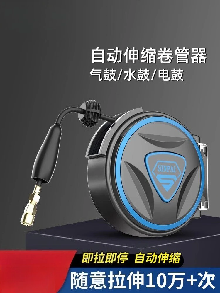 Automatic Retract Reel Rotatable Pipe Coiler Electric Drum Car Wash Garden Water Drum Cleaning Machine Reel Telescopic
Automatic Retract Reel Rotatable Pipe Coiler Electric Drum Car Wash Garden Water Drum Cleaning Machine Reel Telescopic