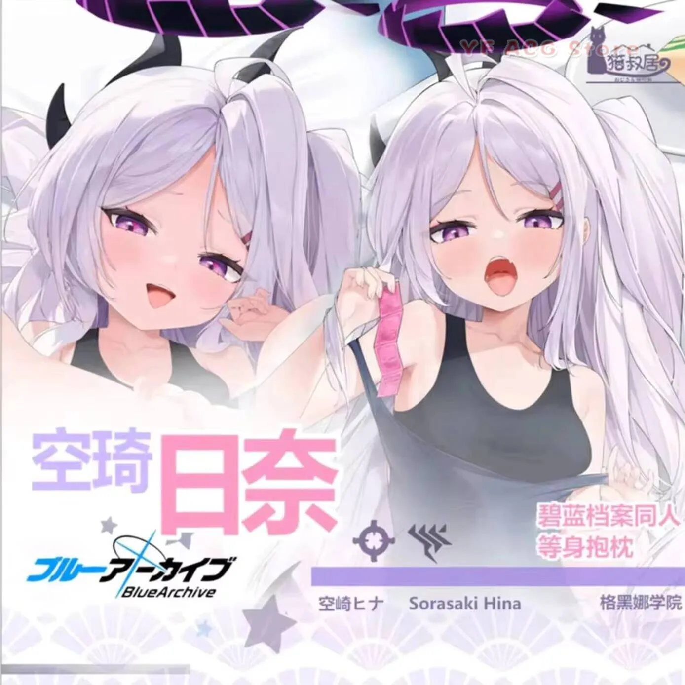 Pillow Acg Girl Case Cover Sexy Game Blue Archive Sorasaki Hina Cosplay Dakimakura Hing Body Long Cushion Bedding Decor
Pillow Acg Girl Case Cover Sexy Game Blue Archive Sorasaki Hina Cosplay Dakimakura Hing Body Long Cushion Bedding Decor