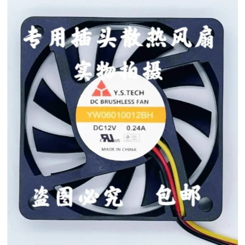 Новый охлаждающий вентилятор для YEN SUN YW06010012BH 12 В 0,24 А 6 см охлаждающий вентилятор 6010 60*60*10 мм
Новый охлаждающий вентилятор для YEN SUN YW06010012BH 12 В 0,24 А 6 см охлаждающий вентилятор 6010 60*60*10 мм