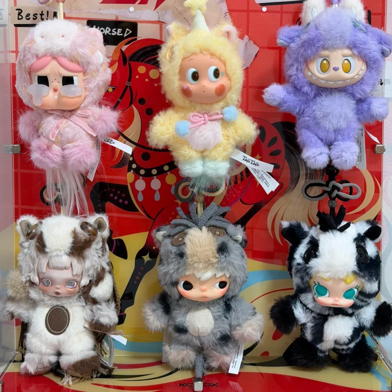 In Stock Popmart Have A Good Run Series 2026 Year Of Horse Plush Pendant Blind Box Labubu Skullpanda Collectible Trendy Toy Gift
In Stock Popmart Have A Good Run Series 2026 Year Of Horse Plush Pendant Blind Box Labubu Skullpanda Collectible Trendy Toy Gift