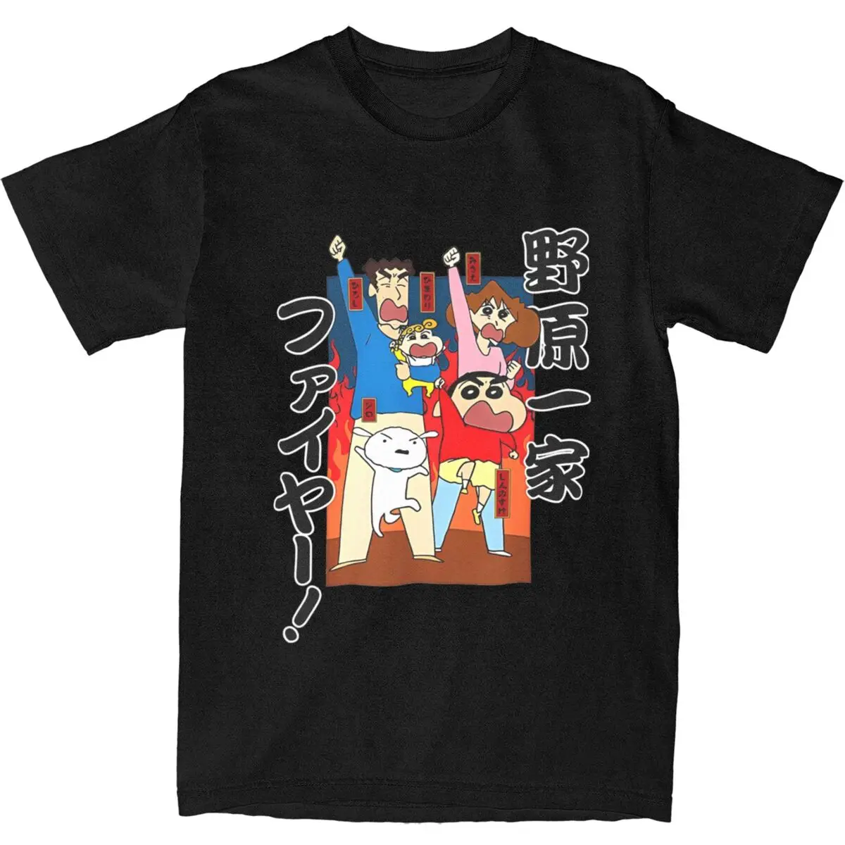 Shin Chann Shin Chan N T Shirt Fashion T-Shirts Short-Sleeve Y2K Retro Tops Summer 100 Cotton O Neck Oversized Top Tees
Shin Chann Shin Chan N T Shirt Fashion T-Shirts Short-Sleeve Y2K Retro Tops Summer 100 Cotton O Neck Oversized Top Tees