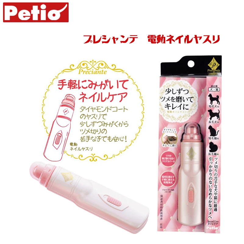 Petio Pet Electric Nail Grinder Dog and Cat Nail Clipper God Tool Safety Nail Clipper Pet Nail Clipper Accessories
Petio Pet Electric Nail Grinder Dog and Cat Nail Clipper God Tool Safety Nail Clipper Pet Nail Clipper Accessories