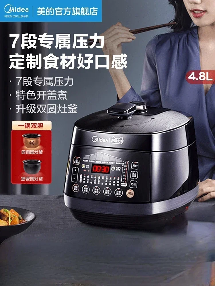 Электрическая скороварка Midea, бытовая умная скороварка с двойной желчью, многофункциональная рисоварка, утолщенный вкладыш, 220 В
Электрическая скороварка Midea, бытовая умная скороварка с двойной желчью, многофункциональная рисоварка, утолщенный вкладыш, 220 В