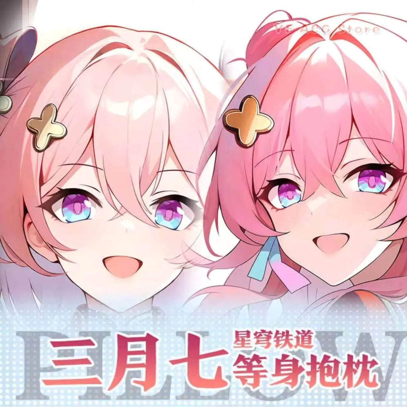 Game Anime March 7Th Honkai: Star Rail Cosplay Pillow Case Acg Cover Long Dakimakura Hing Body Double-Sided Cushion Gift Honk
Game Anime March 7Th Honkai: Star Rail Cosplay Pillow Case Acg Cover Long Dakimakura Hing Body Double-Sided Cushion Gift Honk