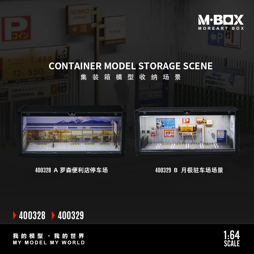 *Pre-Order*M-BOX 1:64 Convenience Store Parking Lot Scene Container Scene Model Diecast Car Display
*Pre-Order*M-BOX 1:64 Convenience Store Parking Lot Scene Container Scene Model Diecast Car Display