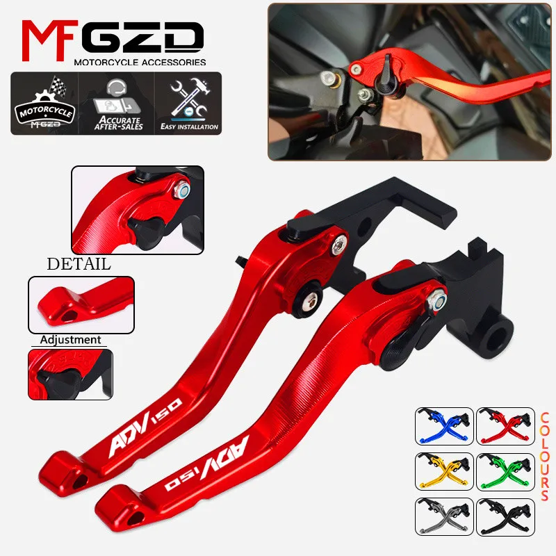 New Handle levers For HONDA ADV 150 2019-2020 Motorcycle Accessories Adjustable Brake clutch Handle levers adv150
New Handle levers For HONDA ADV 150 2019-2020 Motorcycle Accessories Adjustable Brake clutch Handle levers adv150