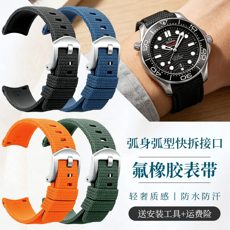 Curved End FKM Fluororubber Watch Strap, Quick Release Men Band Compatible with Omega, Rolex, Tissot, IWC, Mido, Citizen
Curved End FKM Fluororubber Watch Strap, Quick Release Men Band Compatible with Omega, Rolex, Tissot, IWC, Mido, Citizen