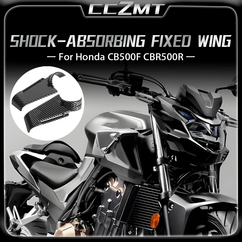 Для Honda CB500F CBR500R CB500 F cb500f cbr500r общие аксессуары для модификации амортизатора с фиксированным крылом, боковые направляющие пластины
Для Honda CB500F CBR500R CB500 F cb500f cbr500r общие аксессуары для модификации амортизатора с фиксированным крылом, боковые направляющие пластины