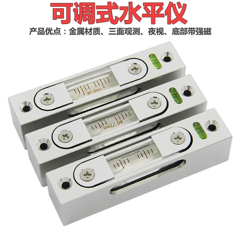 Уровень ленты Трехоконное наблюдение Горизонтальный пузырь Рамочный уровень Пузырь продольного уровня Магнитный пузырьковый уровень
Уровень ленты Трехоконное наблюдение Горизонтальный пузырь Рамочный уровень Пузырь продольного уровня Магнитный пузырьковый уровень