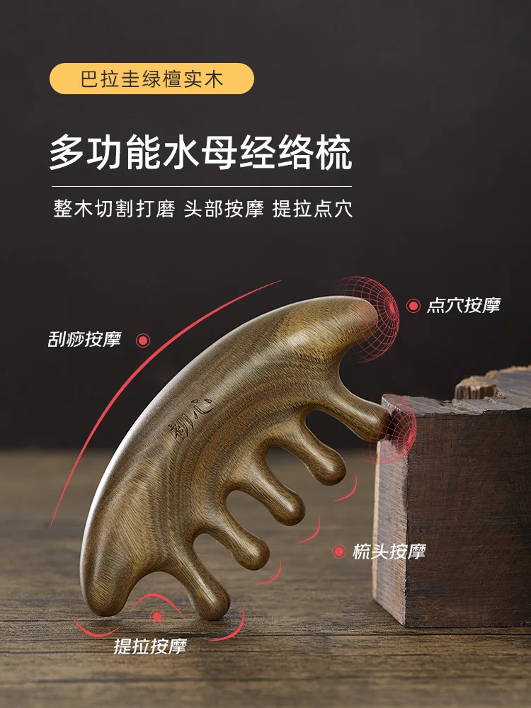 Natural green sandalwood massage combs the hair, unblocks the meridians, combs the scalp, has five teeth, tendons
Natural green sandalwood massage combs the hair, unblocks the meridians, combs the scalp, has five teeth, tendons