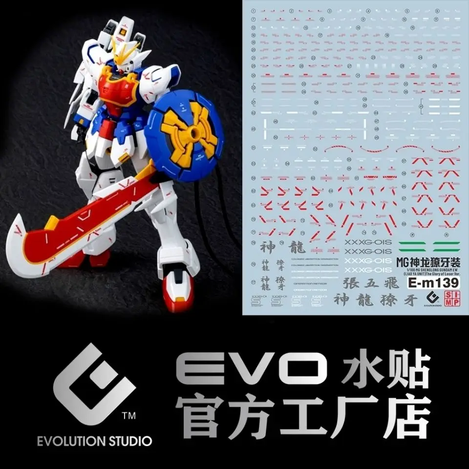 MG Shenlong Fang Equipment Water Decal, Glory of the Losers, EVO Fluorescent Sticker, Model Accessory
MG Shenlong Fang Equipment Water Decal, Glory of the Losers, EVO Fluorescent Sticker, Model Accessory