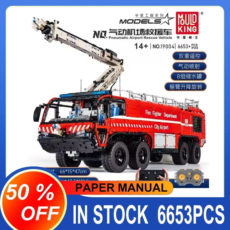6653Pcs 19004 Technical APP RC MOC-4446 Airport Crash Tender Motor Function Car Building Blocks Bricks Kids DIY Toys Gifts
6653Pcs 19004 Technical APP RC MOC-4446 Airport Crash Tender Motor Function Car Building Blocks Bricks Kids DIY Toys Gifts