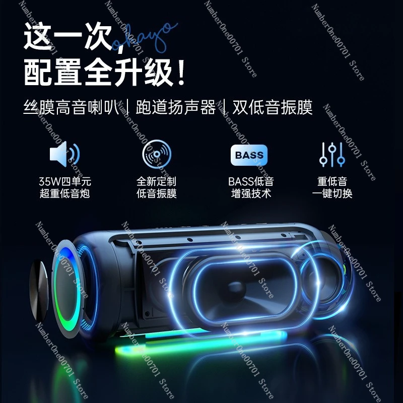 Bluetooth-колонка 35 Вт с мощным сабвуфером, портативная, для дома и улицы, компактная стереосистема
Bluetooth-колонка 35 Вт с мощным сабвуфером, портативная, для дома и улицы, компактная стереосистема