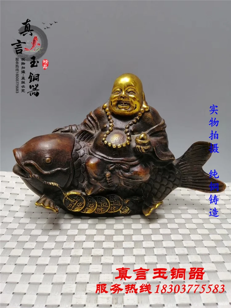 Будда Maitreya из чистой меди, позолоченная Рыба для денег, удачи, украшение для дома, поделки, подарок, медная посуда
Будда Maitreya из чистой меди, позолоченная Рыба для денег, удачи, украшение для дома, поделки, подарок, медная посуда