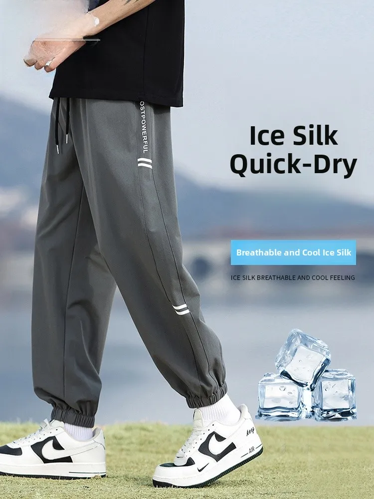 Yaloo Ice Silk Men's Summer Thin Elastic Qui Dry Casual Loose Pants Breathable Lightweight Spor Long Trousers
Yaloo Ice Silk Men's Summer Thin Elastic Qui Dry Casual Loose Pants Breathable Lightweight Spor Long Trousers