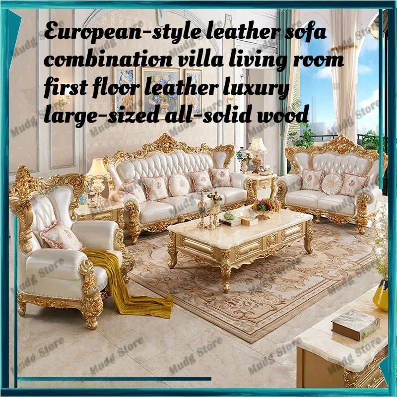 European Genuine Top Grain Leather Sofa Set Villa Living Room Luxury Large Size Solid Wood Frame Classic Carved Tufted
European Genuine Top Grain Leather Sofa Set Villa Living Room Luxury Large Size Solid Wood Frame Classic Carved Tufted
