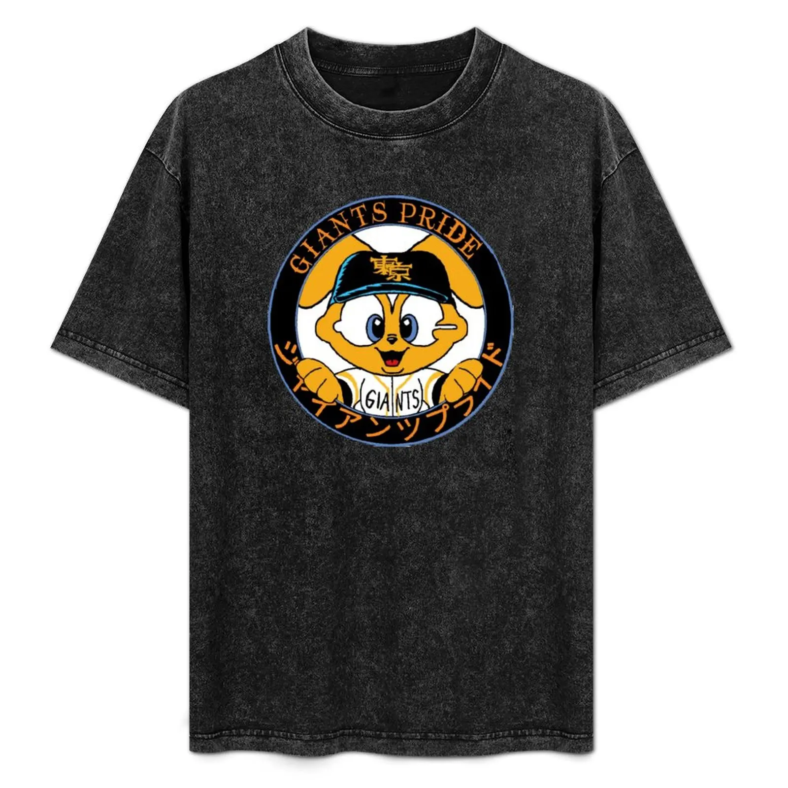 Yomiuri Pride T-Shirt Sun Protective Outdoor Tee Top
Yomiuri Pride T-Shirt Sun Protective Outdoor Tee Top
