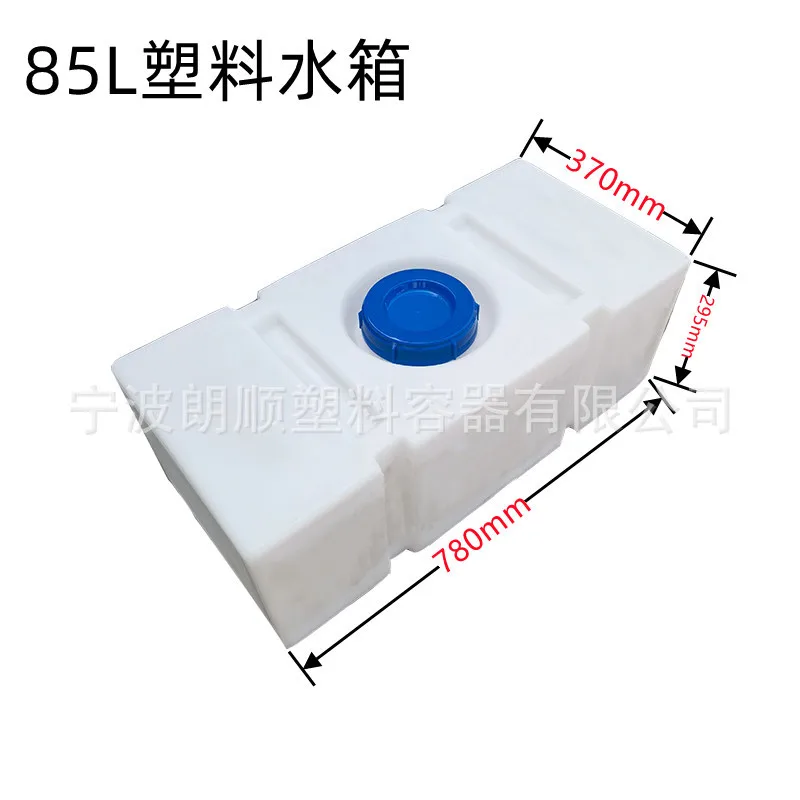 PE food grade water purification tank narrow and long RV water tank roof water storage tank
PE food grade water purification tank narrow and long RV water tank roof water storage tank